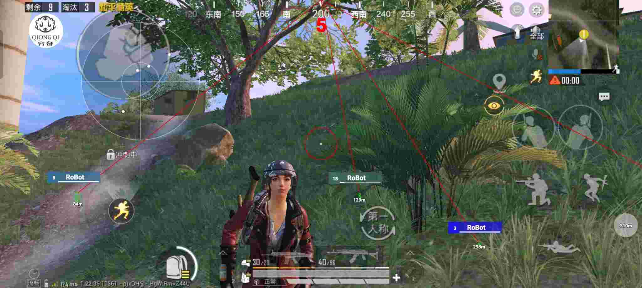 和平精英穷奇直装 - 和平精英正版辅助工具下载辅助预览图